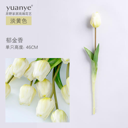 原野现代简约自然风花艺仿真花假花套装花瓶摆件客厅装饰柜装饰花 商品图8