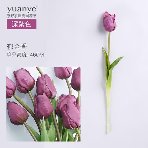 原野现代简约自然风花艺仿真花假花套装花瓶摆件客厅装饰柜装饰花 商品图11