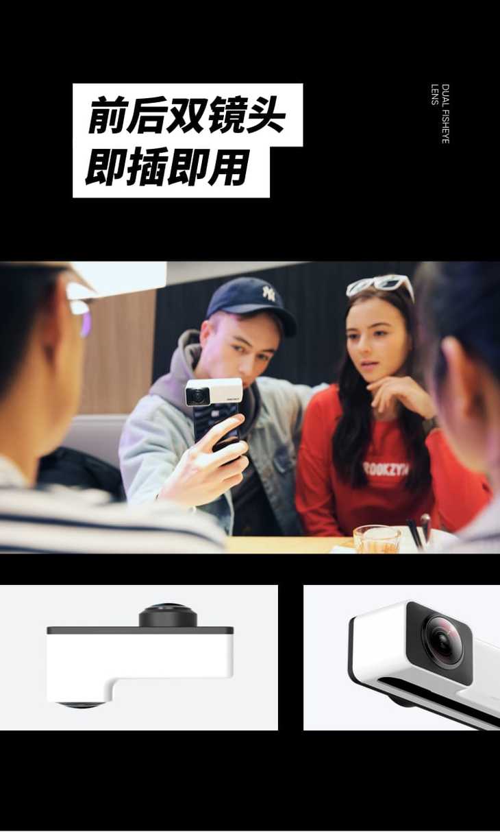 panoclip全景相机 可立拍 手机镜头360外置拍照神器iphone鱼眼广角