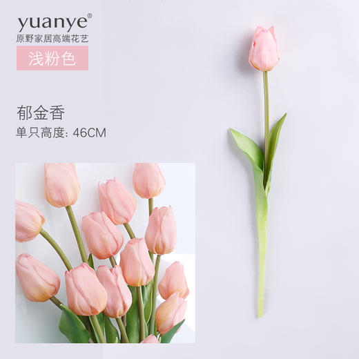 原野现代简约自然风花艺仿真花假花套装花瓶摆件客厅装饰柜装饰花 商品图10