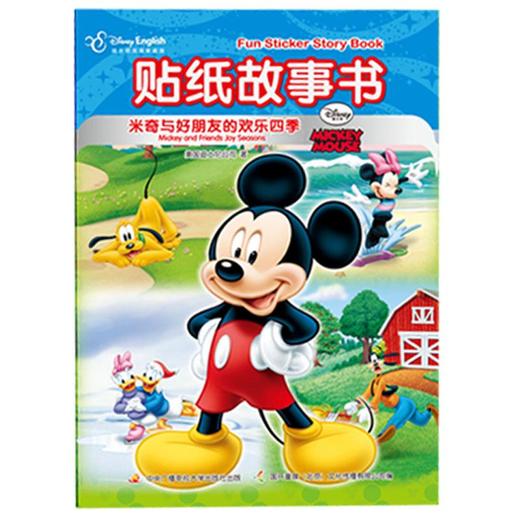 迪士尼贴纸故事书1（2册套装） 商品图1