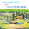 迪士尼贴纸故事书2（2册套装） 商品缩略图3