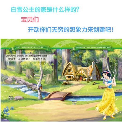 迪士尼贴纸故事书2（2册套装） 商品图3