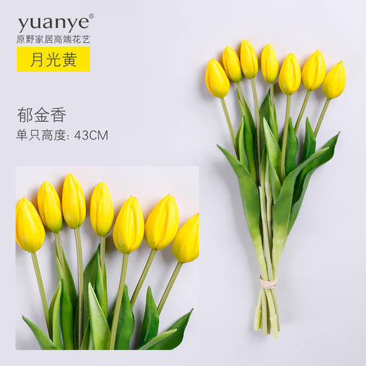 原野现代简约自然风花艺仿真花假花套装花瓶摆件客厅装饰柜装饰花 商品图7