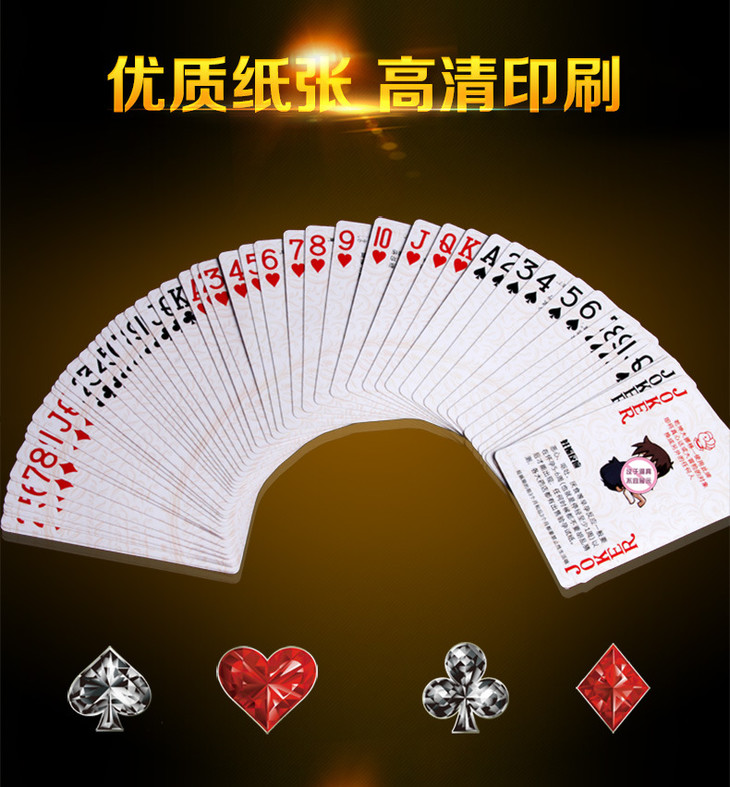调情骰子情趣扑克夫妻惩罚游戏纸牌夜光文字姿势前戏玩具