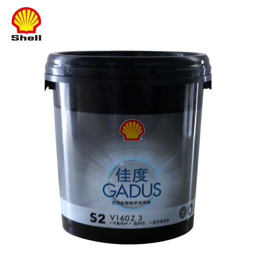 【买三送一】壳牌润滑脂锂基脂 佳度Gadus S2 V160Z 3  2kg 卡车之家 商品图1