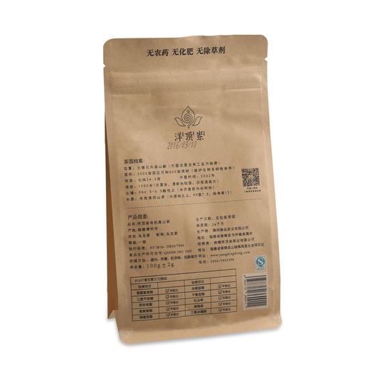 洋顶岽9506乌龙茶 商品图3