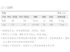 云团织NO.19 绽放 麻棉不规则鱼尾短袖衫 钩针材料包非成品 含图解无视频 商品缩略图1