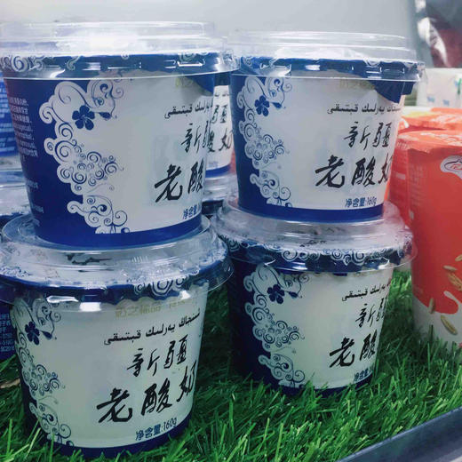 禾春元 新疆花园老酸奶 瓶/160G 商品图0