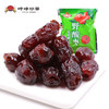 【满减参考价0.89元】野酸枣 商品缩略图0