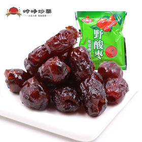 【满减参考价0.89元】野酸枣