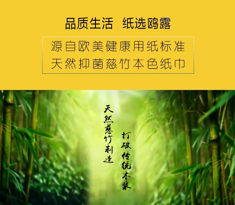 鸥露本色纸巾抽纸 鸥露抑菌不漂白抽纸家用实惠装整箱6提18包390张