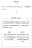 （任选）建设工程软件培训教材 商品缩略图3