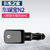 车娱宝 车载WIFI 智能语音 行车伴侣 送4G全网通 商品缩略图0