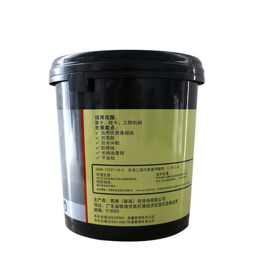 【买三送一】壳牌润滑脂锂基脂 佳度Gadus S2 V160Z 3  2kg 卡车之家 商品图3