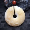 【D47628】黄白砗磲花开富贵平安扣 商品缩略图0