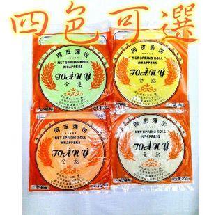 网皮薄饼