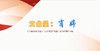 1807-8中高年级版·文曲星 商品缩略图0