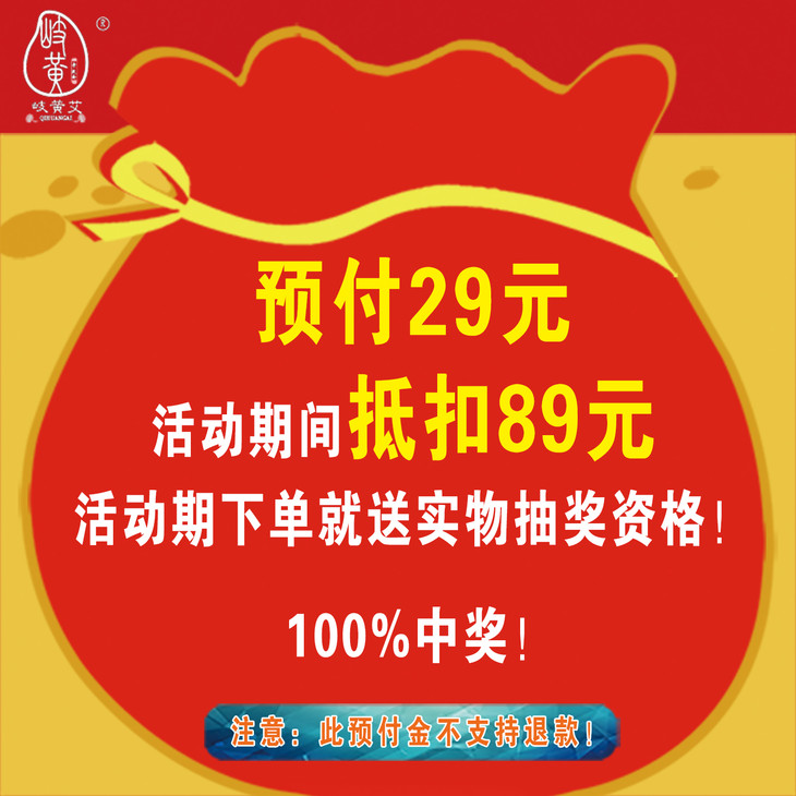 后将自动发送到对应账户,在2018年6月18-20日活动期间可以自动抵扣!