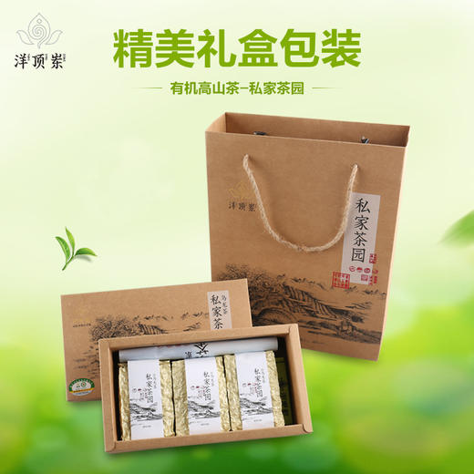 洋顶岽9506乌龙茶 商品图0