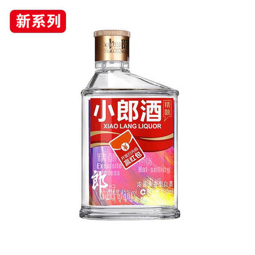 (永久下架)【父亲节】 小郎酒大团购活动 商品图1