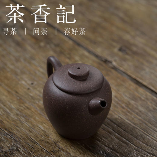 茶香记 徐昇老师 老青灰泥 纯手工刻绘心经具轮珠 紫砂壶 商品图1