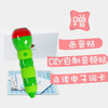 Hungry Caterpillar 毛毛虫点读笔官网 书单原版英语 Eric Carle艾瑞卡尔授权 儿童早教 充电学习点读机（2016版） 商品缩略图1