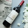 【家宴】玛赛特干红葡萄酒 商品缩略图2