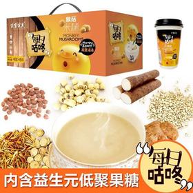 猴姑米稀养胃轻食