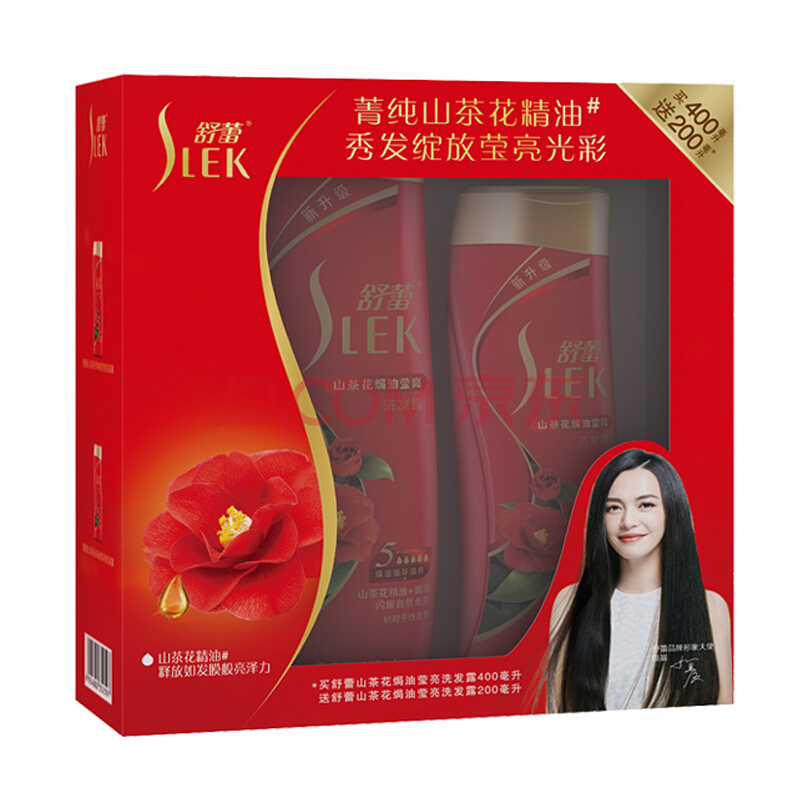 舒蕾洗发露超值套装山茶花焗油莹亮洗发露400ml200ml陆仓发货