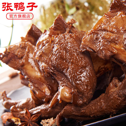 【锁鲜装 满78元包顺丰】卤鹅翅211g+麻辣鸭锁骨200g 商品图3