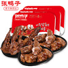 【锁鲜装 满78元包顺丰】麻辣鸭脖156g*2+鸭锁骨200g 商品缩略图1