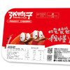 【锁鲜装 满78元包顺丰】胗把145g*2+卤花生100g 商品缩略图2