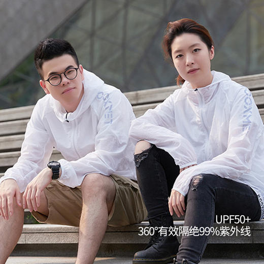 FOOXMET防晒外套 | 超轻薄，UPF50+，360°有效隔绝紫外线 商品图1
