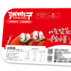 【锁鲜装 满78元包顺丰】鹅翅211g 商品缩略图2