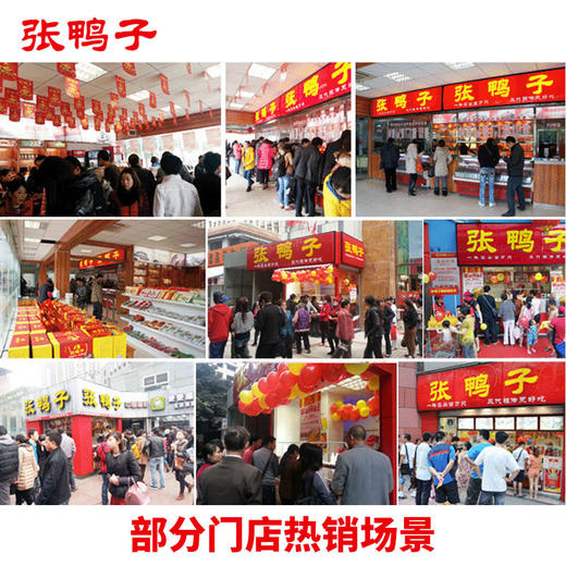 【锁鲜装 满78元包顺丰】卤鸭肫鸭胗163g 商品图4