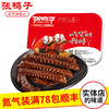 【锁鲜装 满78元包顺丰】鹅翅211g 商品缩略图0