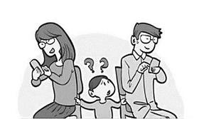 我的爸爸是“手机迷”