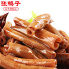 【锁鲜装 满78元包顺丰】胗把145g*2+卤花生100g 商品缩略图3