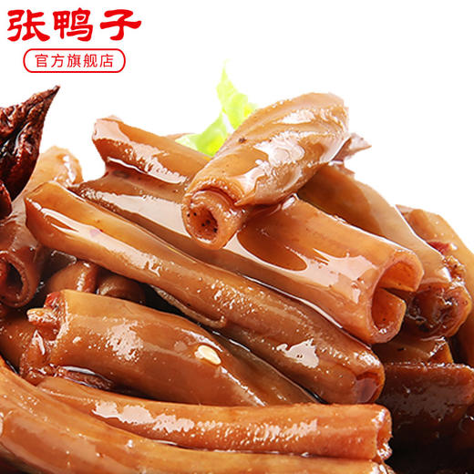 【锁鲜装 满78元包顺丰】胗把145g*2+卤花生100g 商品图3
