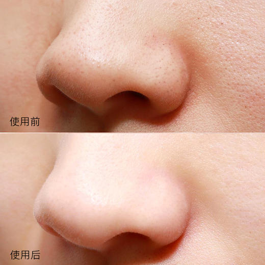 GEKKA 睡眠面膜 | 天然免洗，紧致毛孔，嫩白去干纹 商品图3