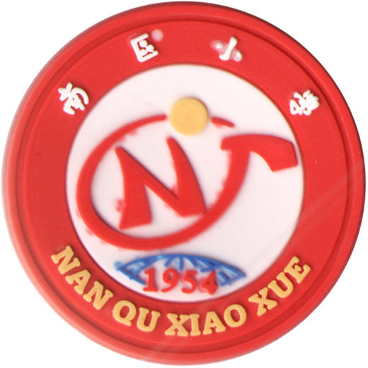 长汀南区小学（夏）(旧款） 商品图0