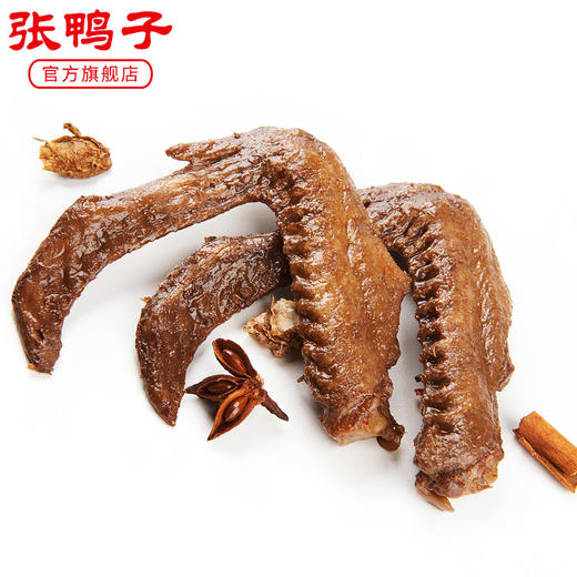 【锁鲜装 满78元包顺丰】鸭翅211g 商品图3