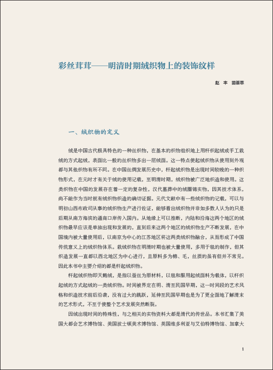 后记
