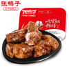 【锁鲜装 满78元包顺丰】麻辣鸭脖156g 商品缩略图1