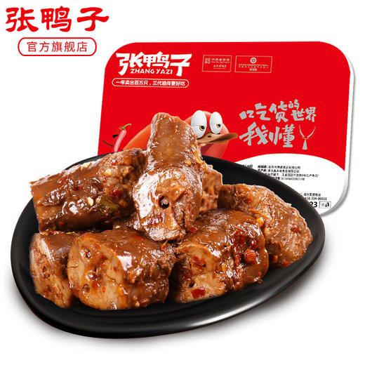 【锁鲜装 满78元包顺丰】麻辣鸭脖156g 商品图1