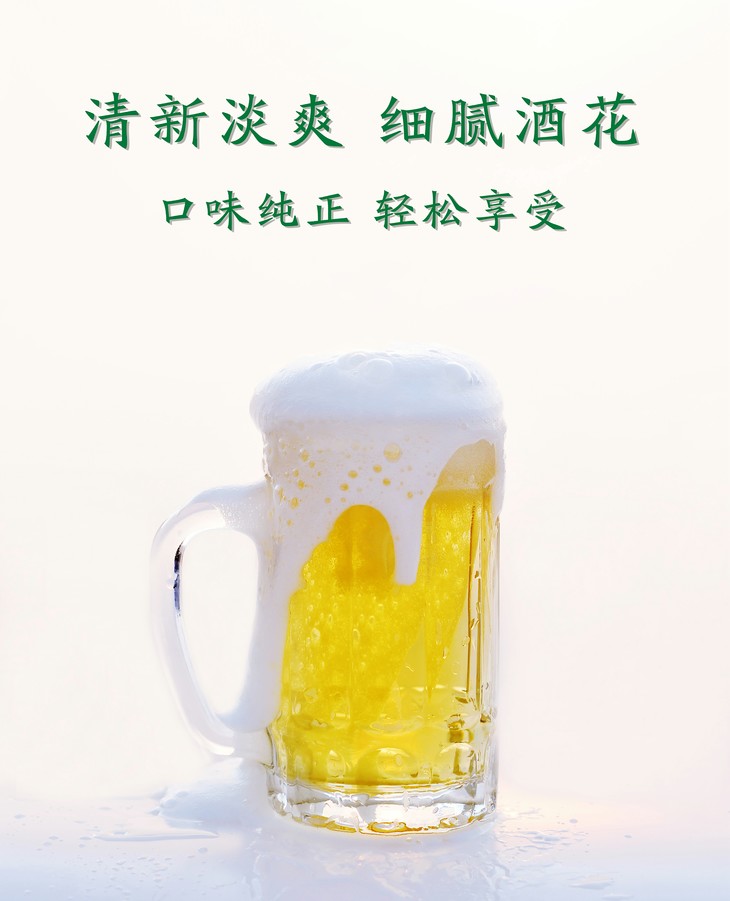 雪花啤酒满好330ml*6