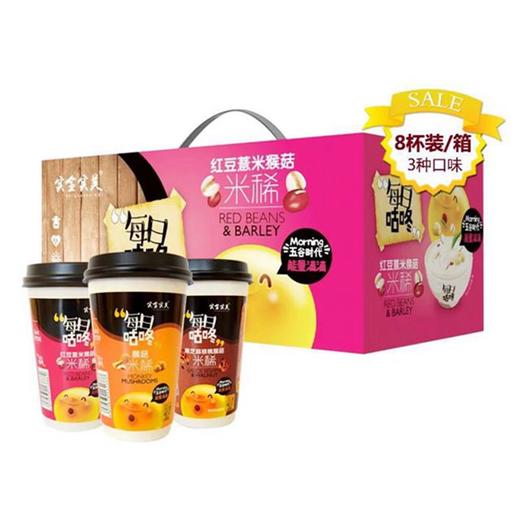 猴姑米稀养胃轻食 商品图1