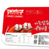 【锁鲜装 满78元包顺丰】卤鹅翅211g+麻辣鸭锁骨200g 商品缩略图2