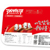 【锁鲜装 满78元包顺丰】麻辣鸭脖156g 商品缩略图2